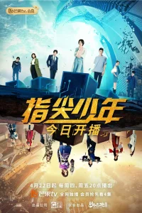 Фантастическое путешествие на Запад