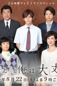 Мама, я в порядке