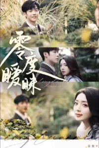 Мягкость диких тел