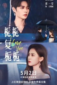 Моя Чжи Чжи