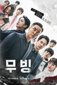 Перемещение