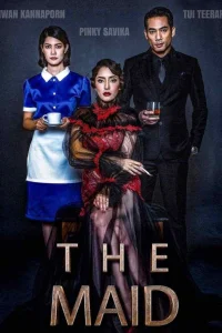 Проклятие. Дом с прислугой