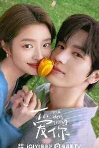 Самое лучшее