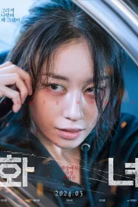 Сплит. Звезда на грани