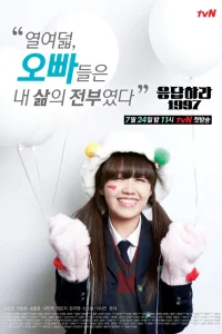 Вернуться в 1997