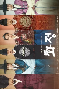 Восхитительная политика