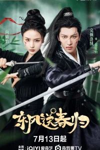 Восточный ветер приносит весну