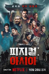 Атлеты: Азия