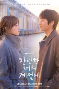 Твоё лучшее время