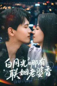 Одержимые желаниями